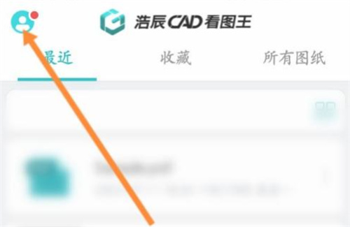 CAD看图王更改背景色方法步骤 CAD看图王怎么更改背景色